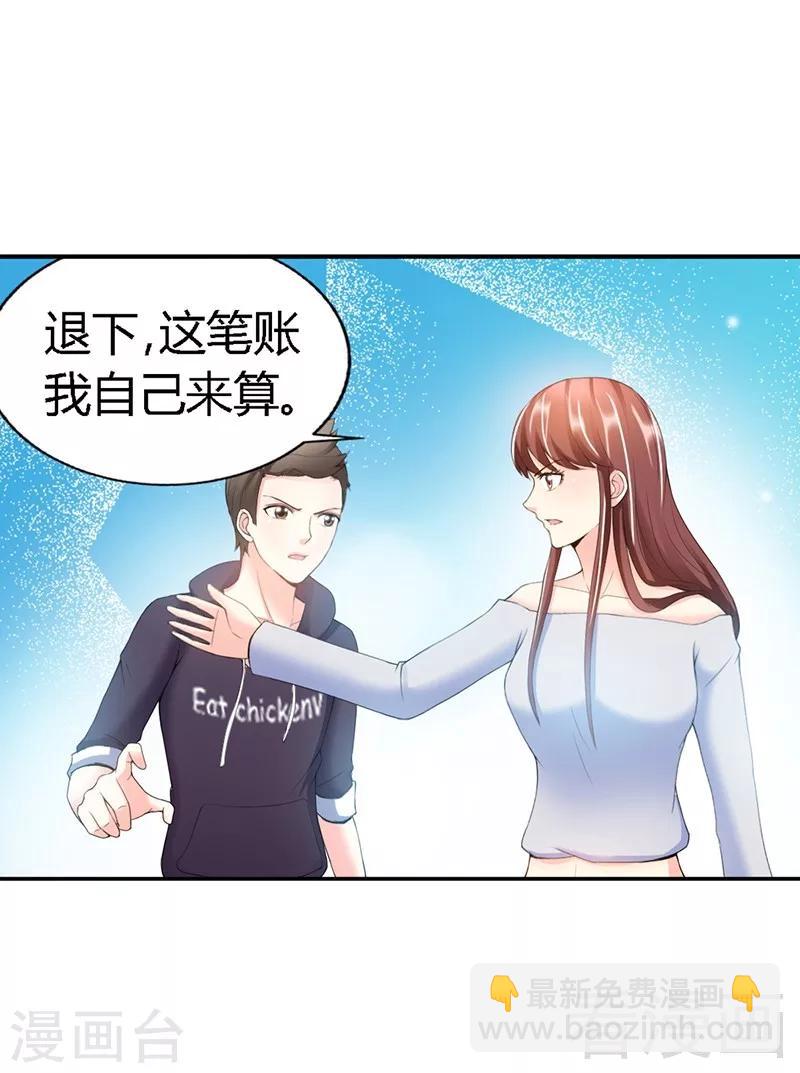 第28话 容珣的愤怒12
