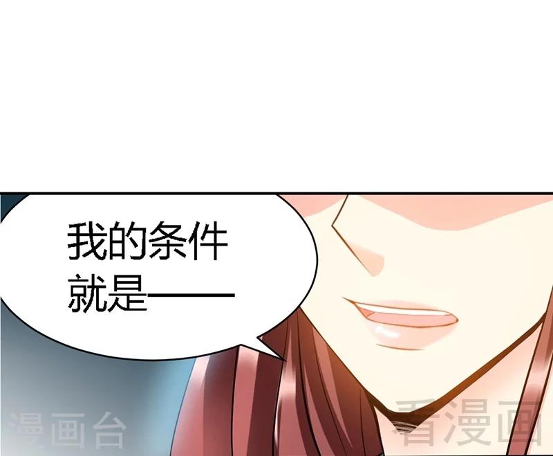 第28话 容珣的愤怒14