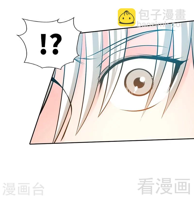 第28话 容珣的愤怒16