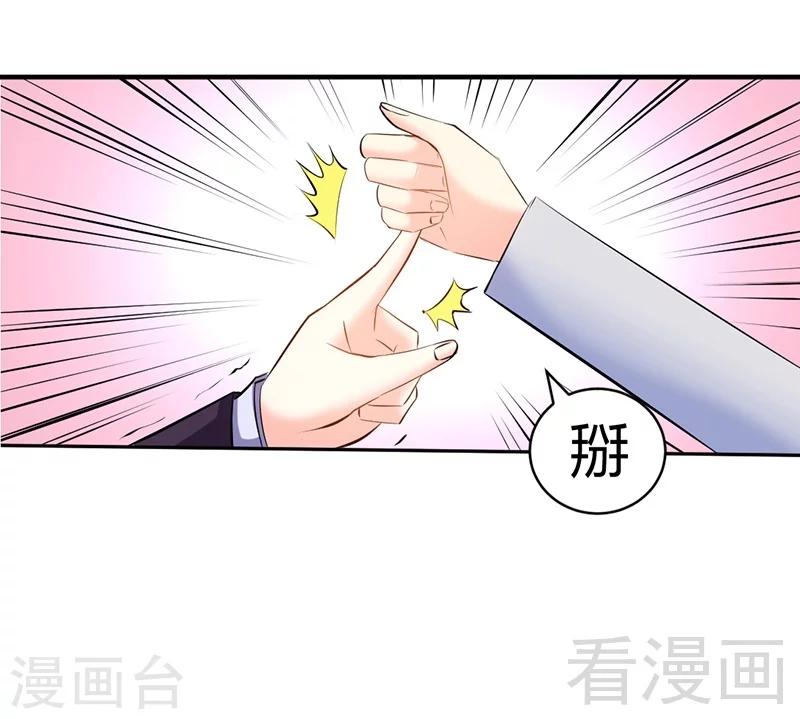 第28话 容珣的愤怒18