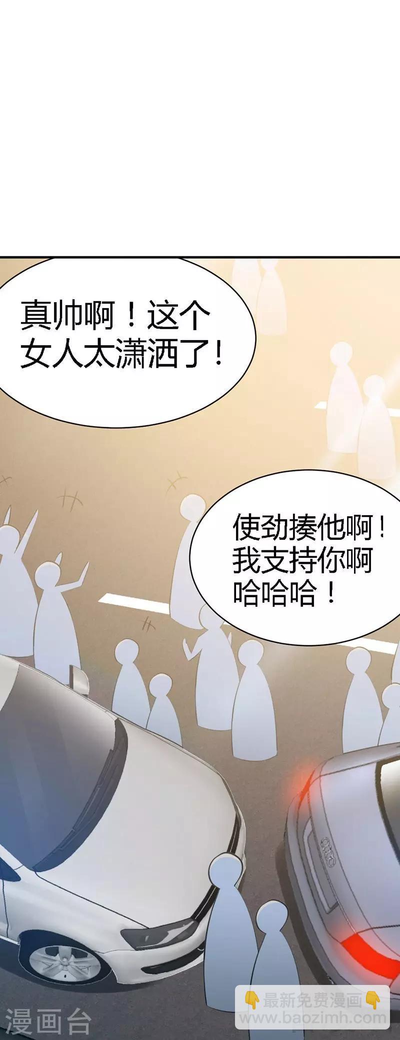 第28话 容珣的愤怒21