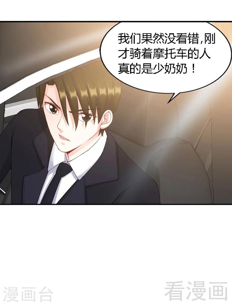 第28话 容珣的愤怒23