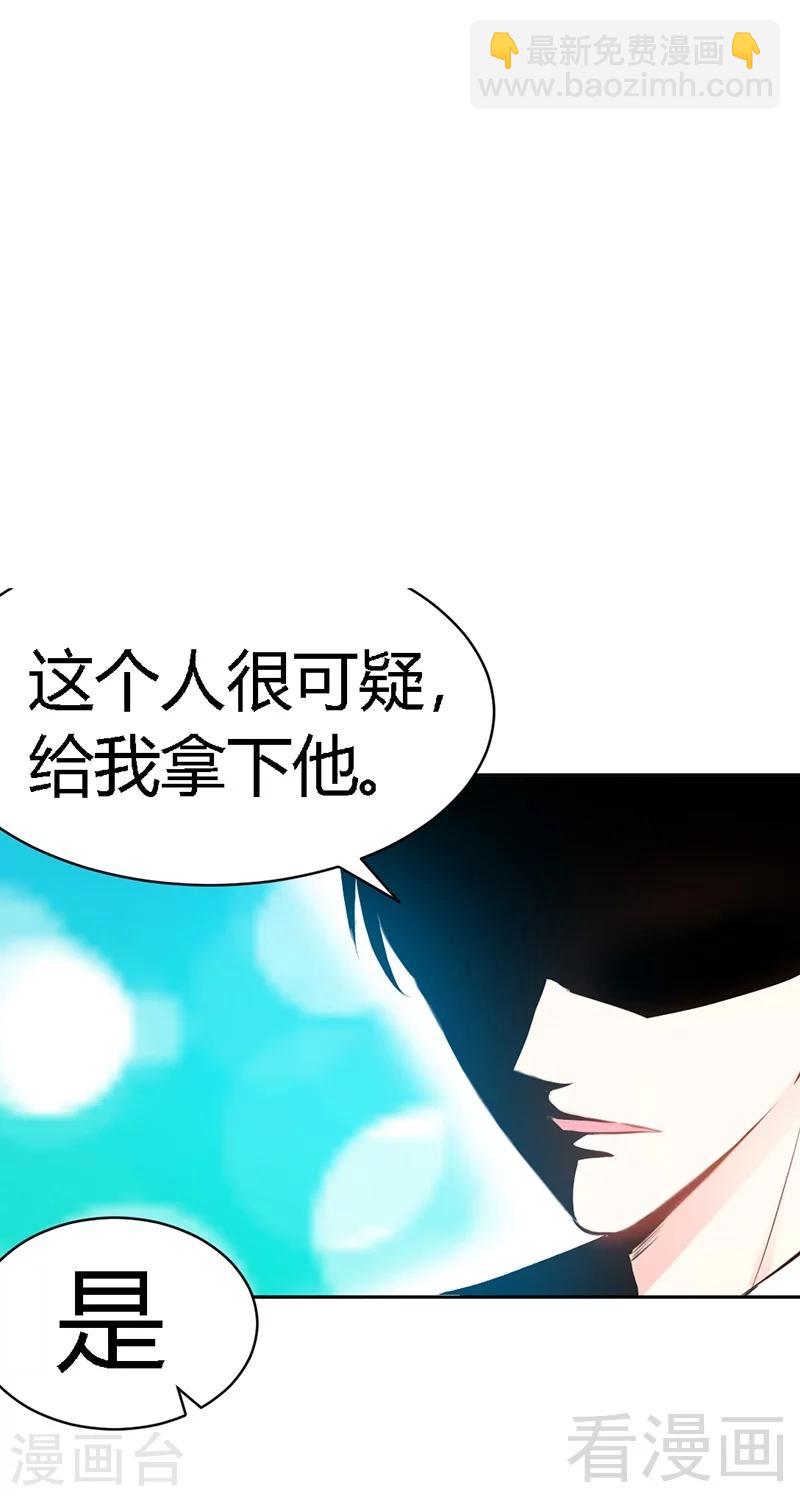 第28话 容珣的愤怒27