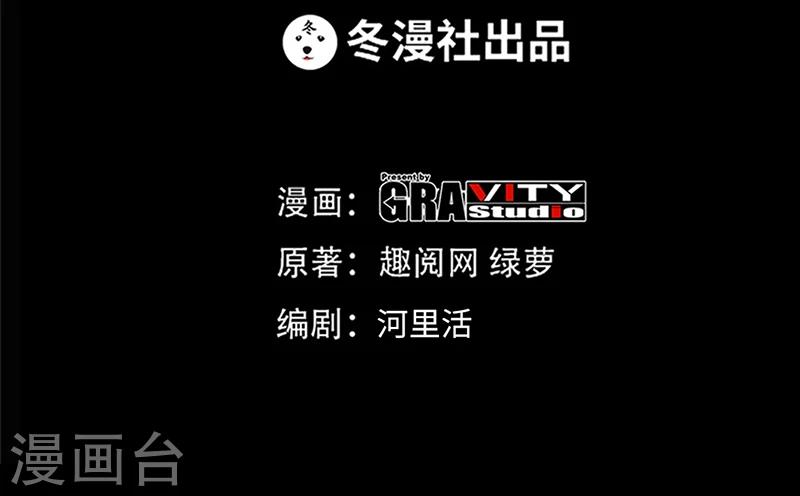 第28话 容珣的愤怒4