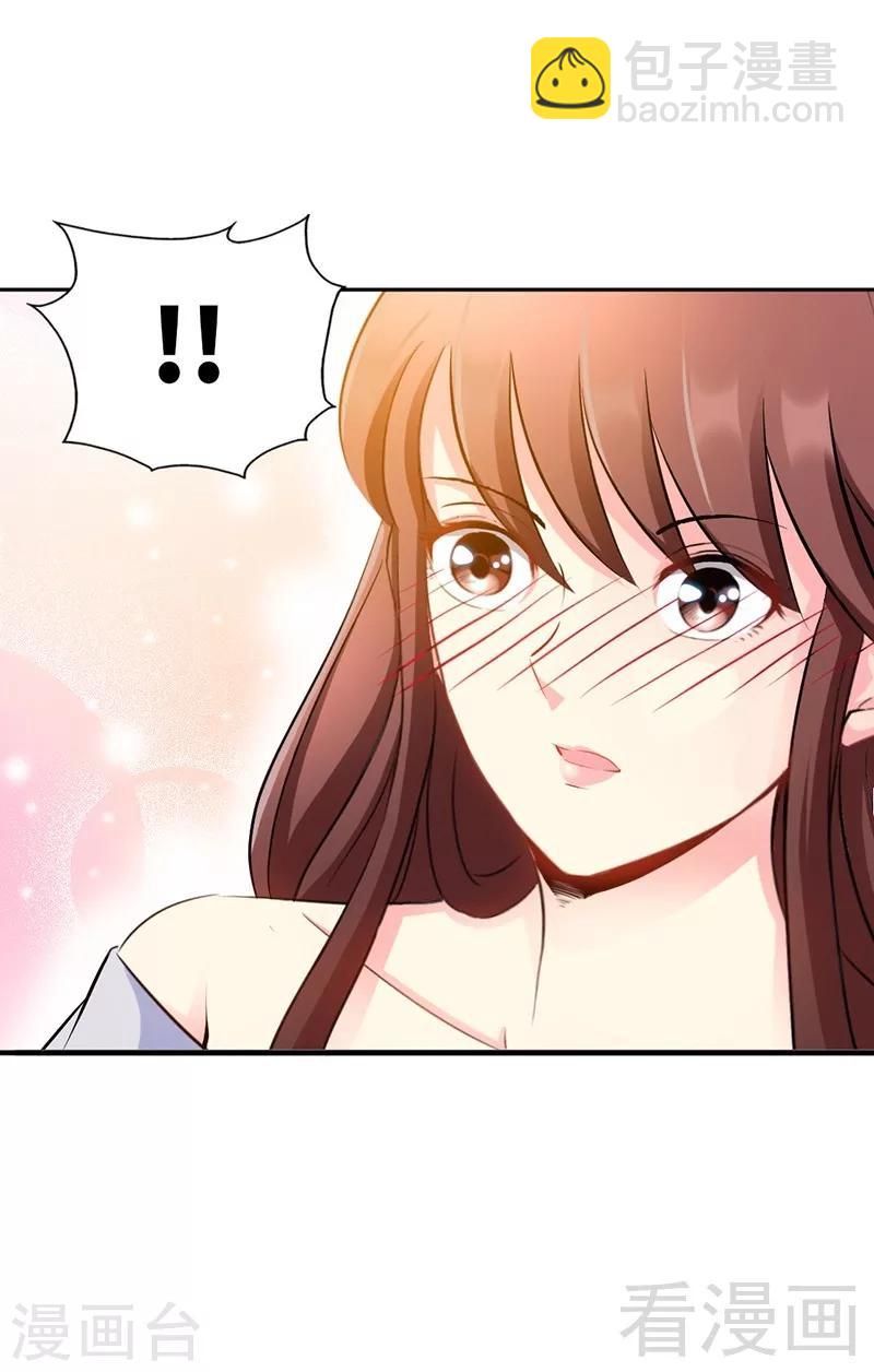 第28话 容珣的愤怒42