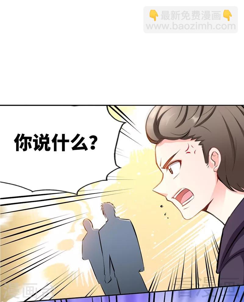 第28话 容珣的愤怒45