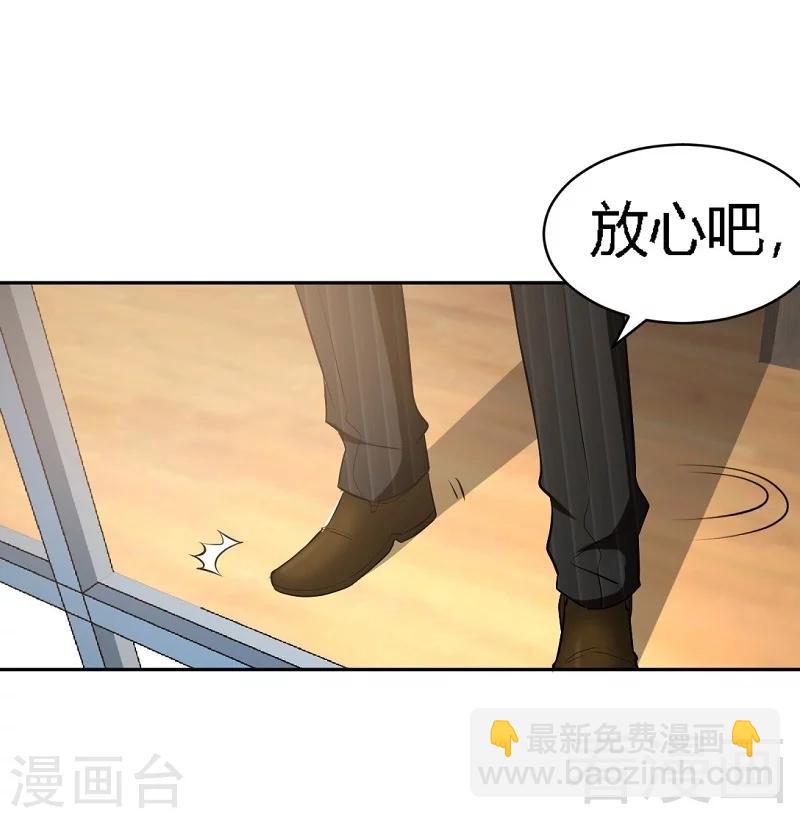 第31话 愚蠢的秦云逸17