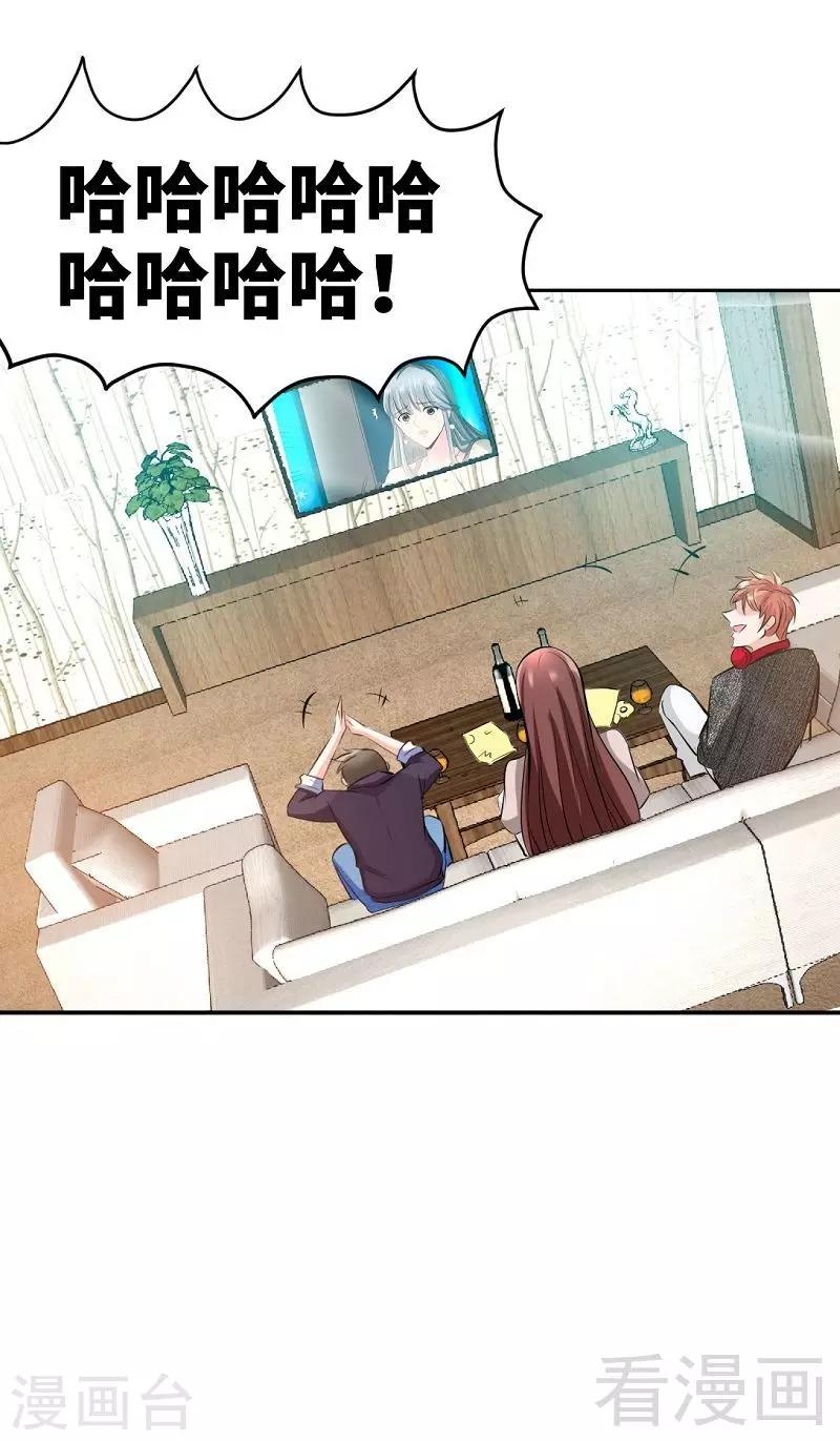 第31话 愚蠢的秦云逸2