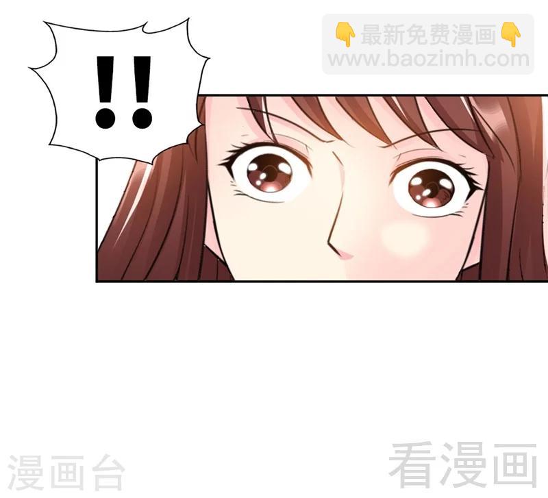 第31话 愚蠢的秦云逸38