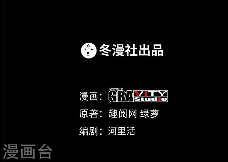 第31话 愚蠢的秦云逸5