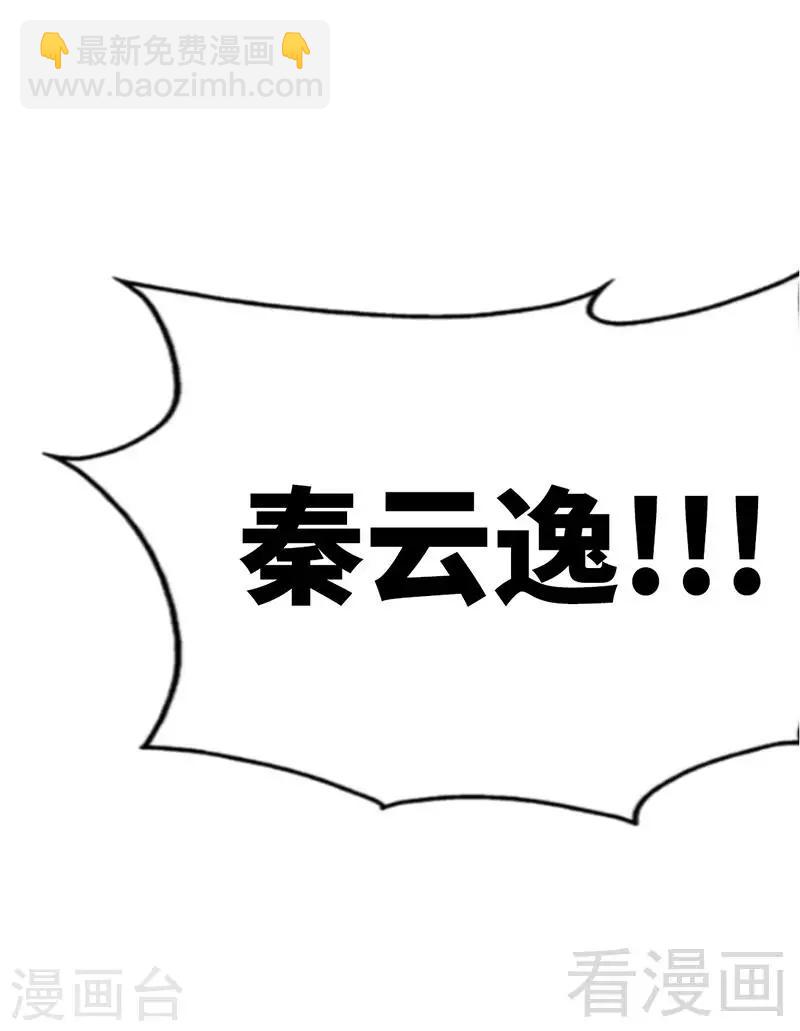 第32话 唯一的男人2