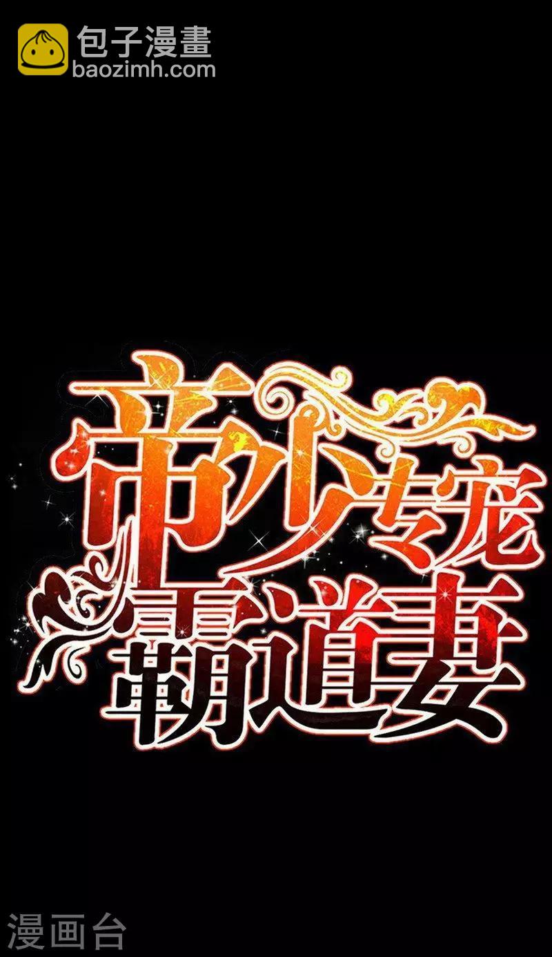 第32话 唯一的男人4