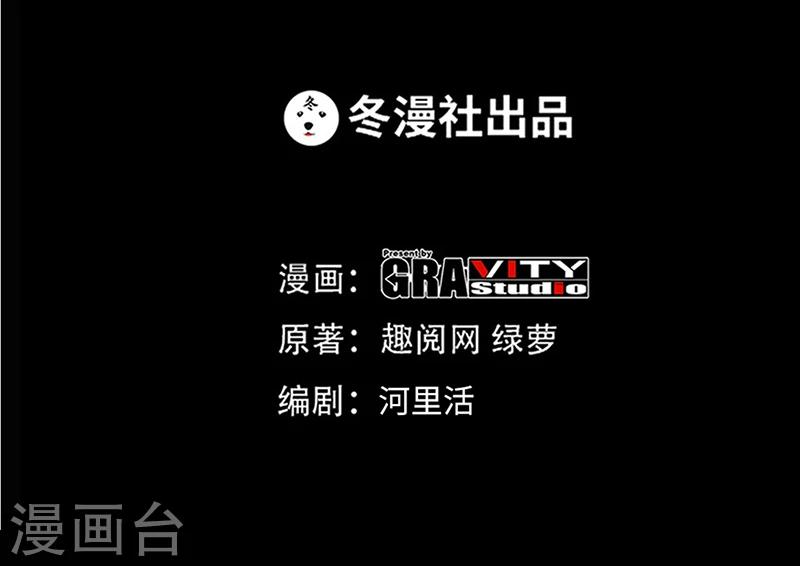 第32话 唯一的男人5