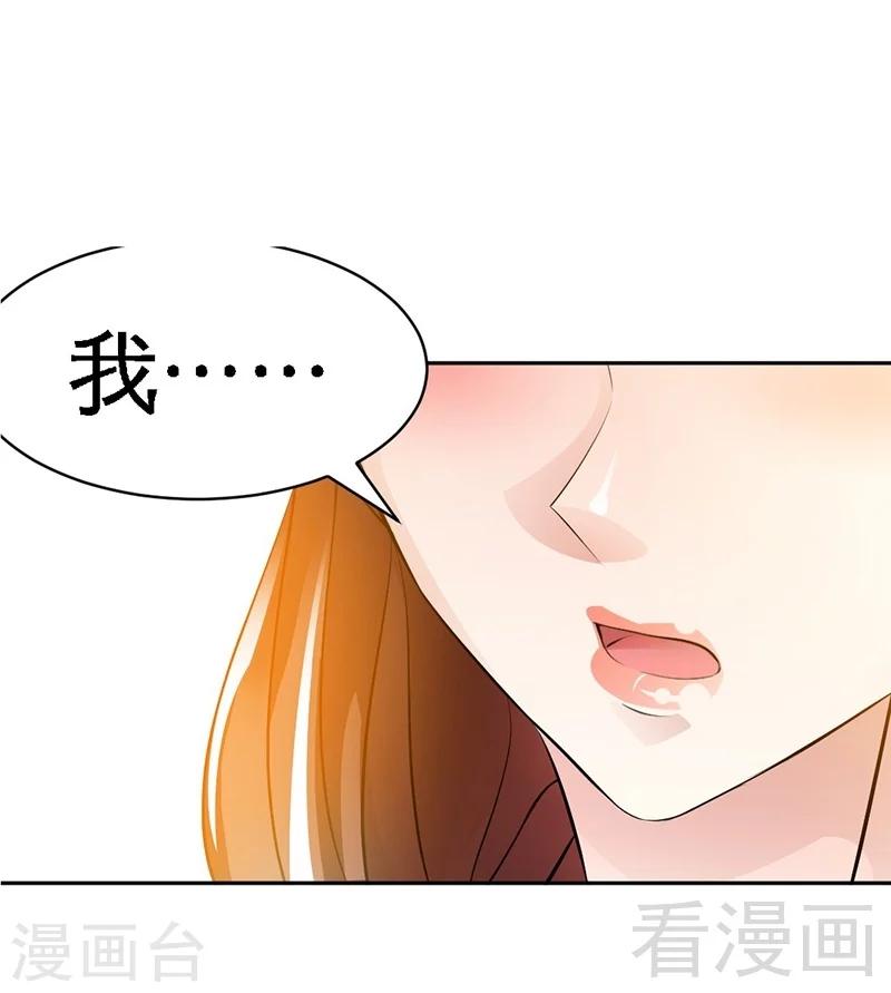 第37话 无法说出口的过往12