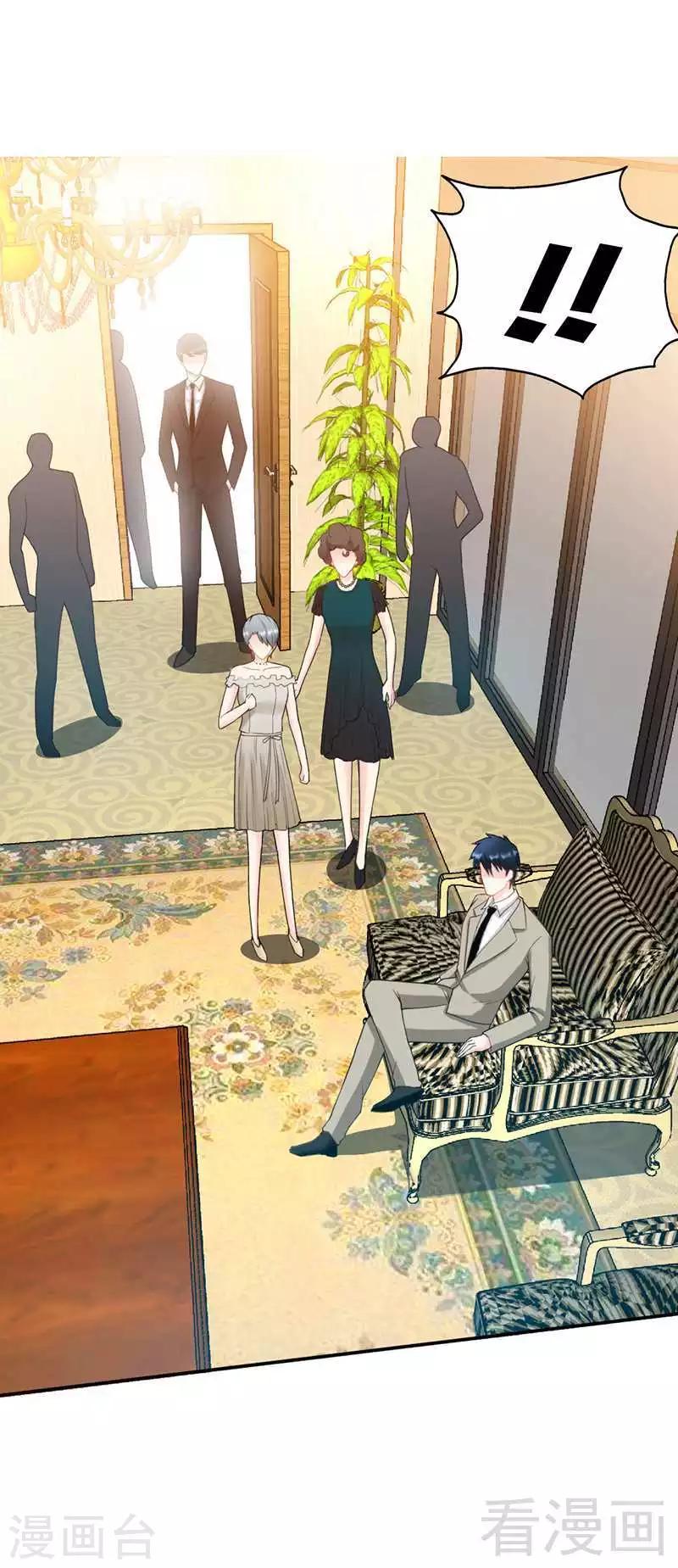 第39话 护妻狂魔表示很生气！26