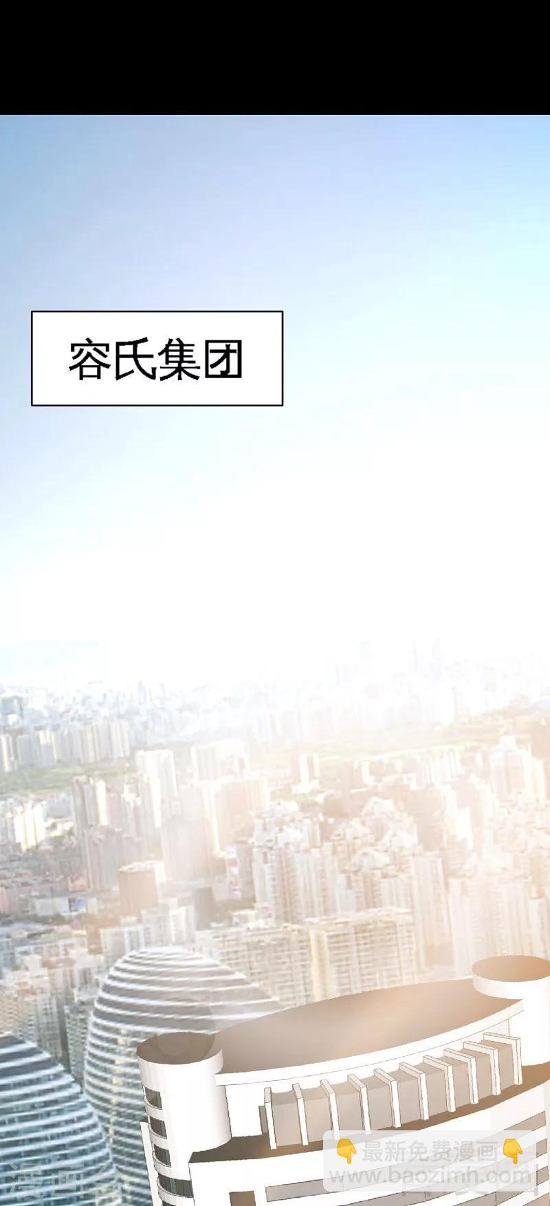 第39话 护妻狂魔表示很生气！6