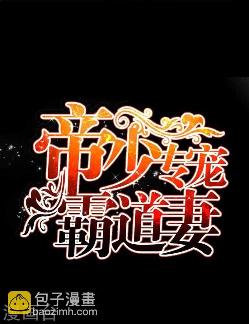 第40话 喜欢上你了5