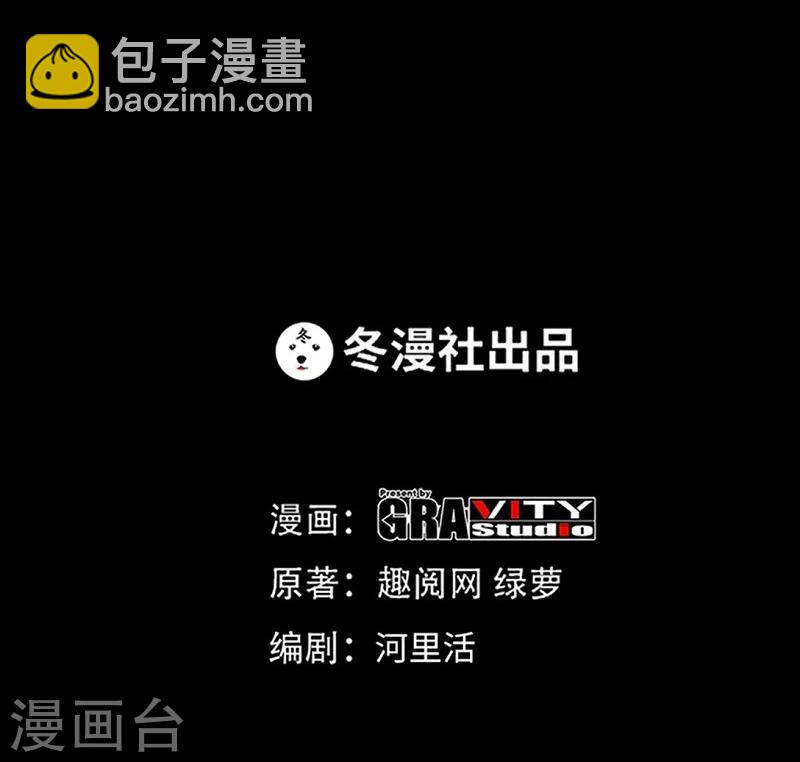 第40话 喜欢上你了6