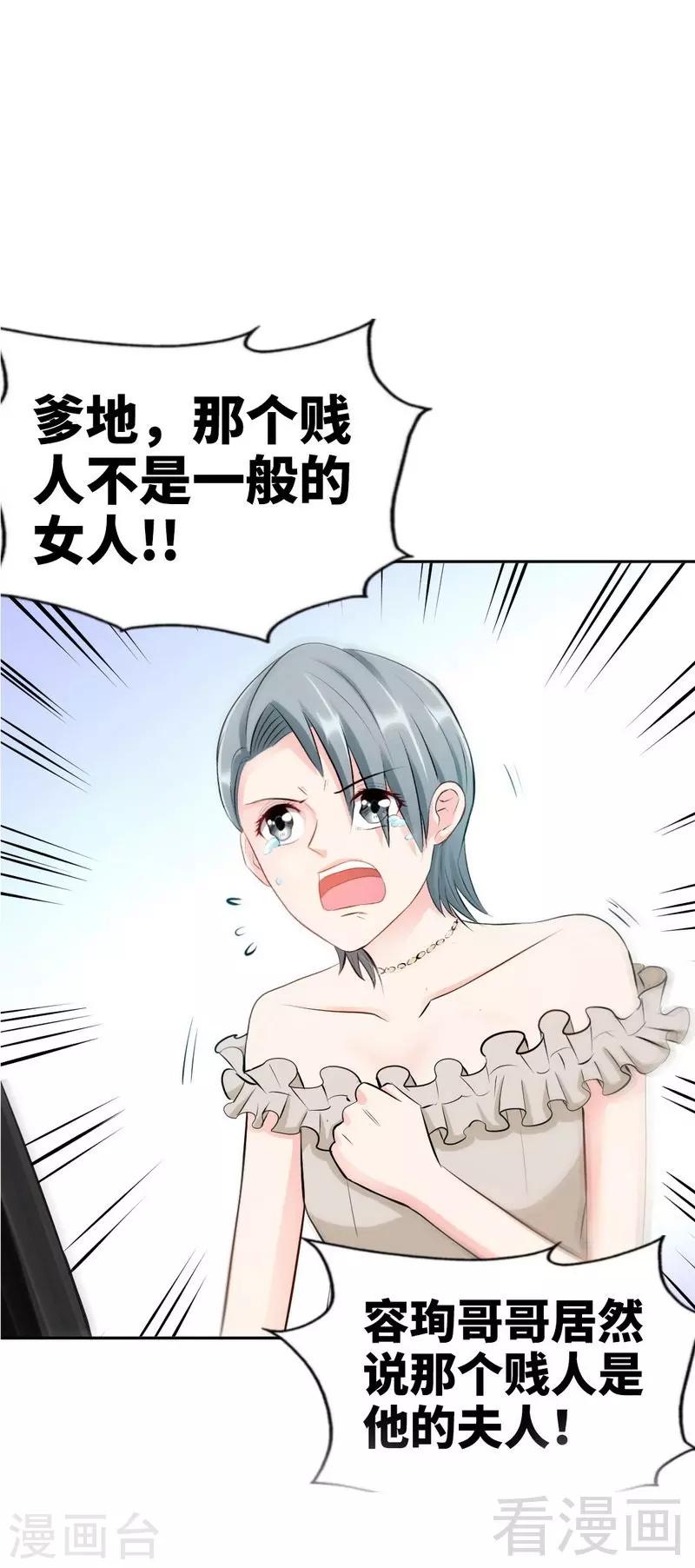 第41话 宫雨断臂0