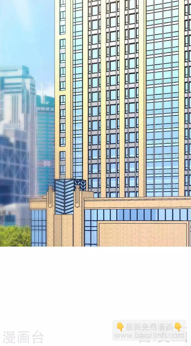 第41话 宫雨断臂21