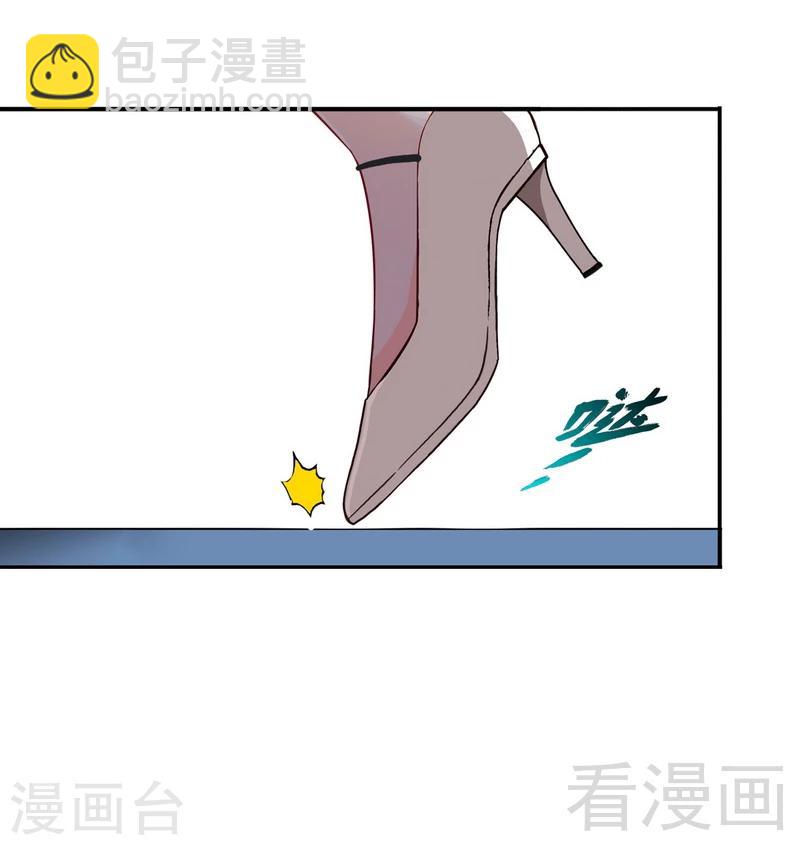 第41话 宫雨断臂28