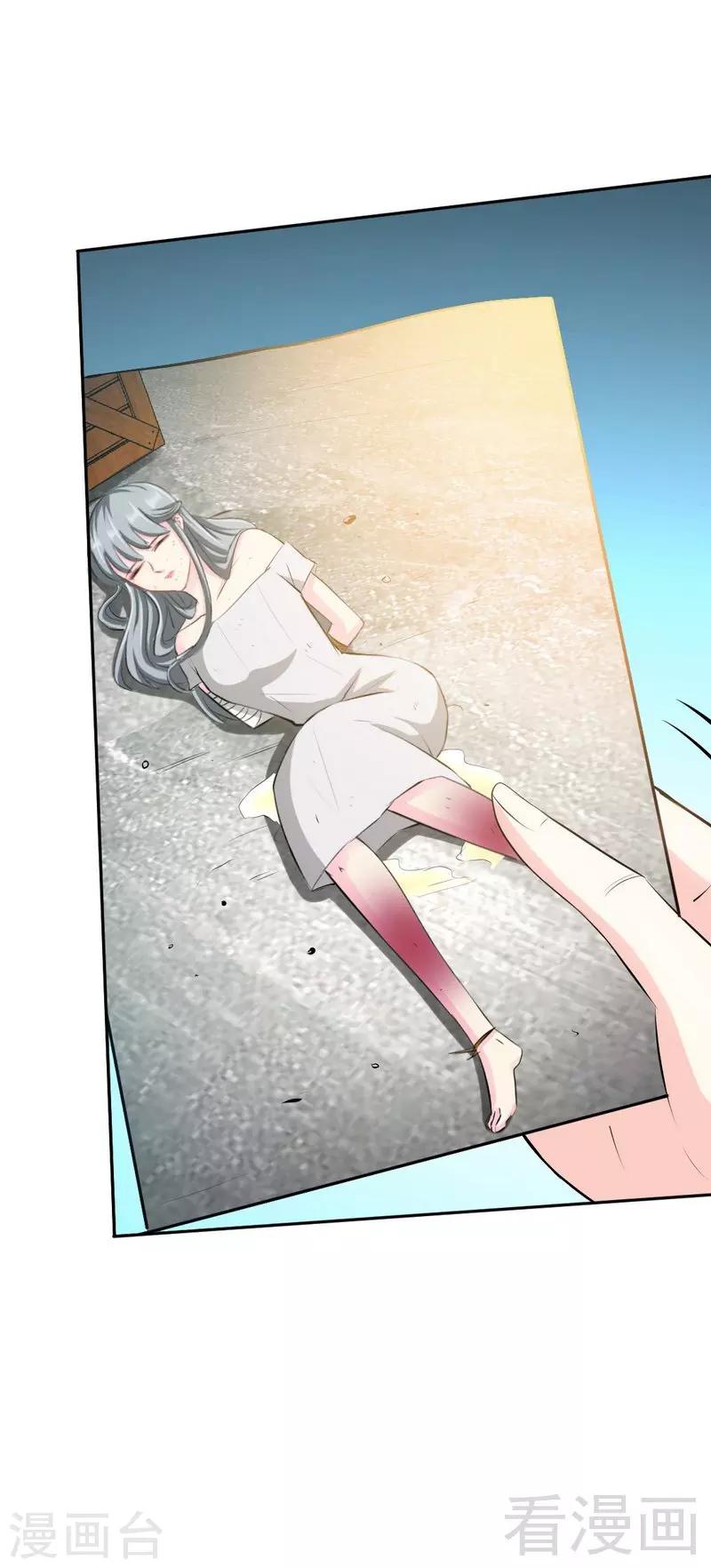 第44话 逼婚秦云逸10