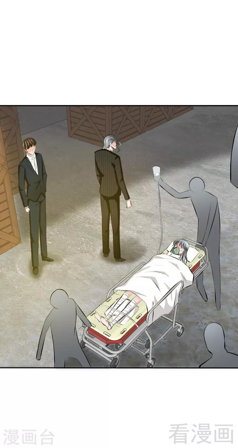 第44话 逼婚秦云逸25