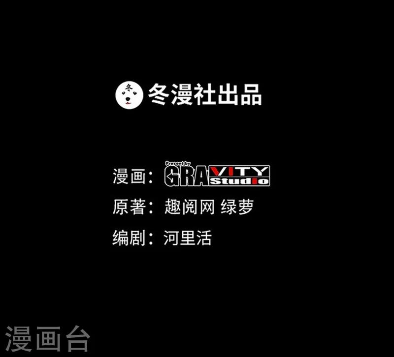 第44话 逼婚秦云逸5