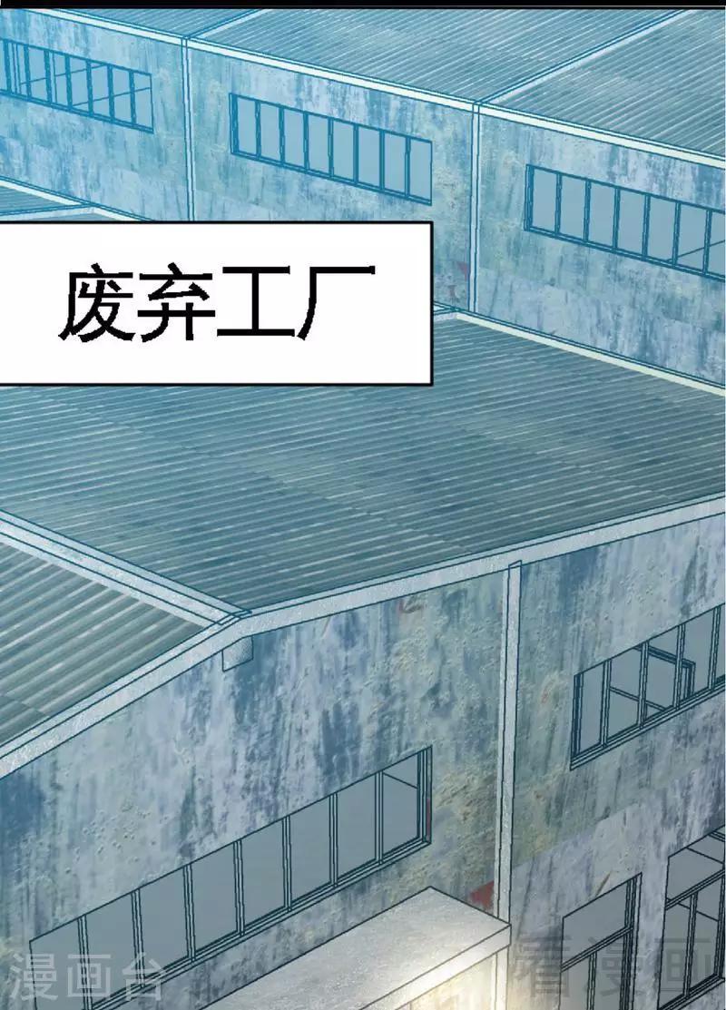 第44话 逼婚秦云逸7