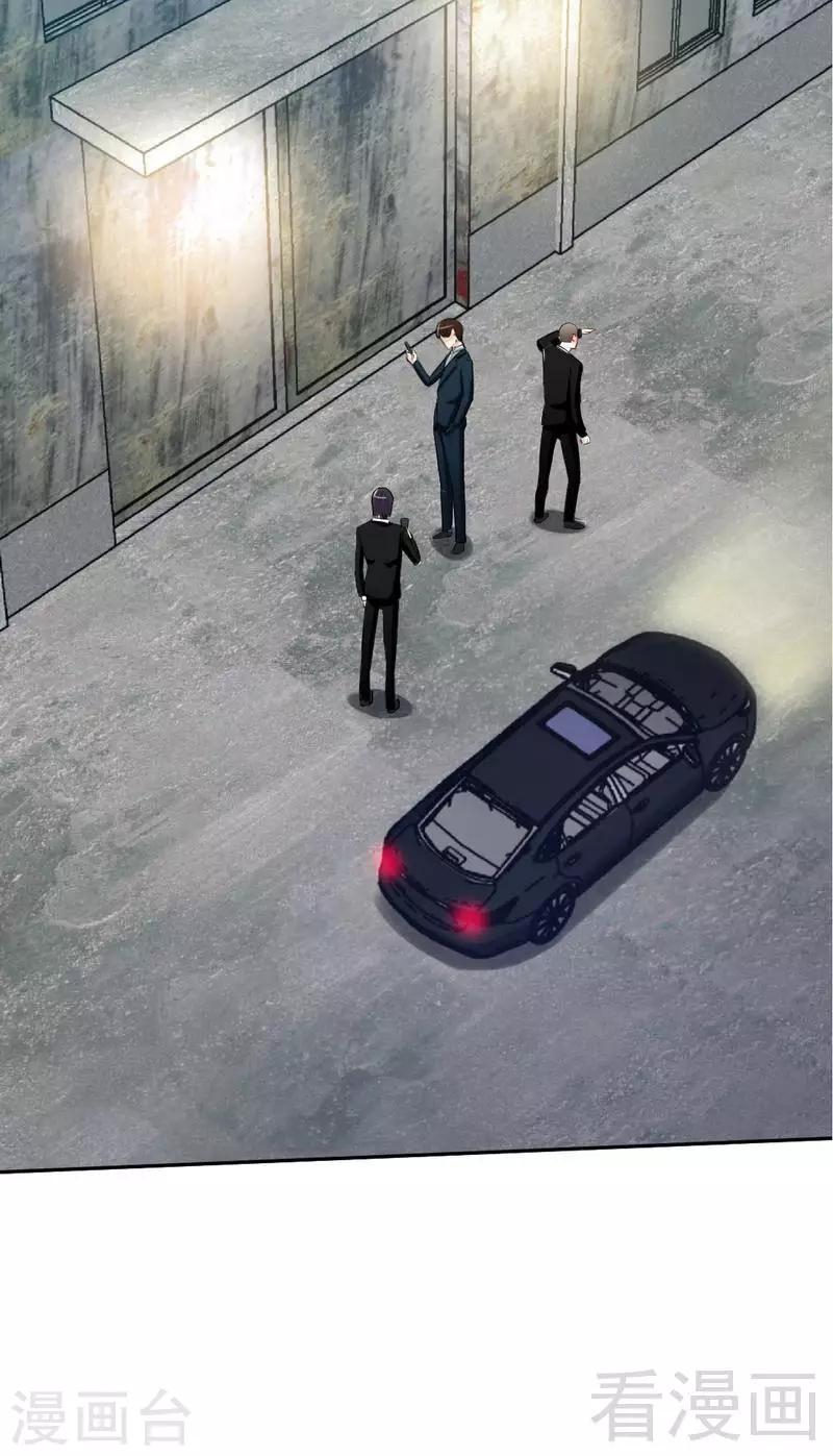 第44话 逼婚秦云逸8