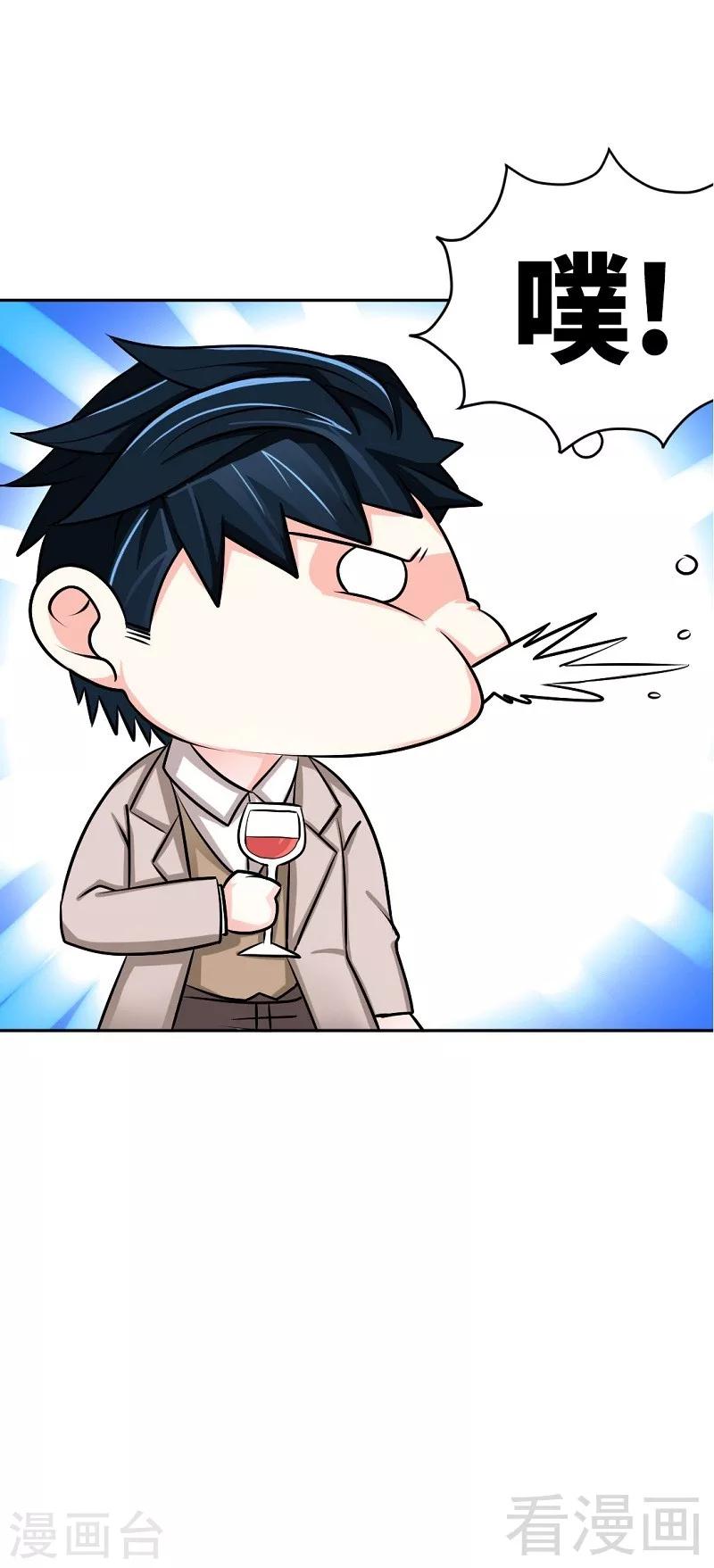 第53话 国王游戏18