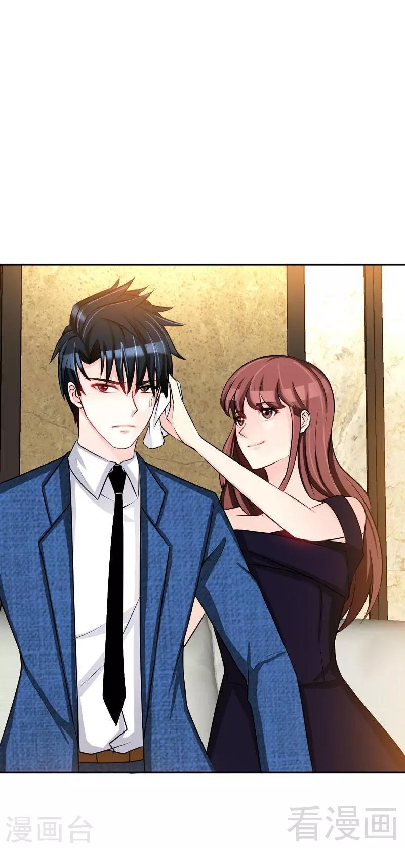 第53话 国王游戏21