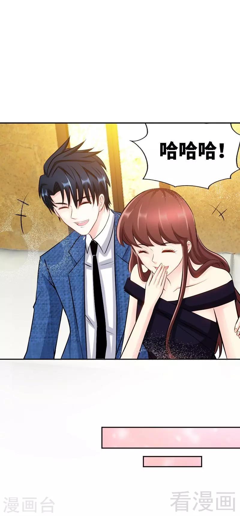 第53话 国王游戏27
