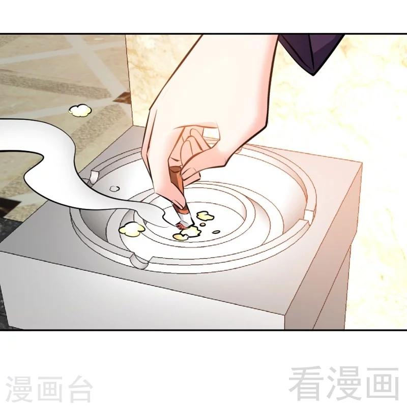 第53话 国王游戏30
