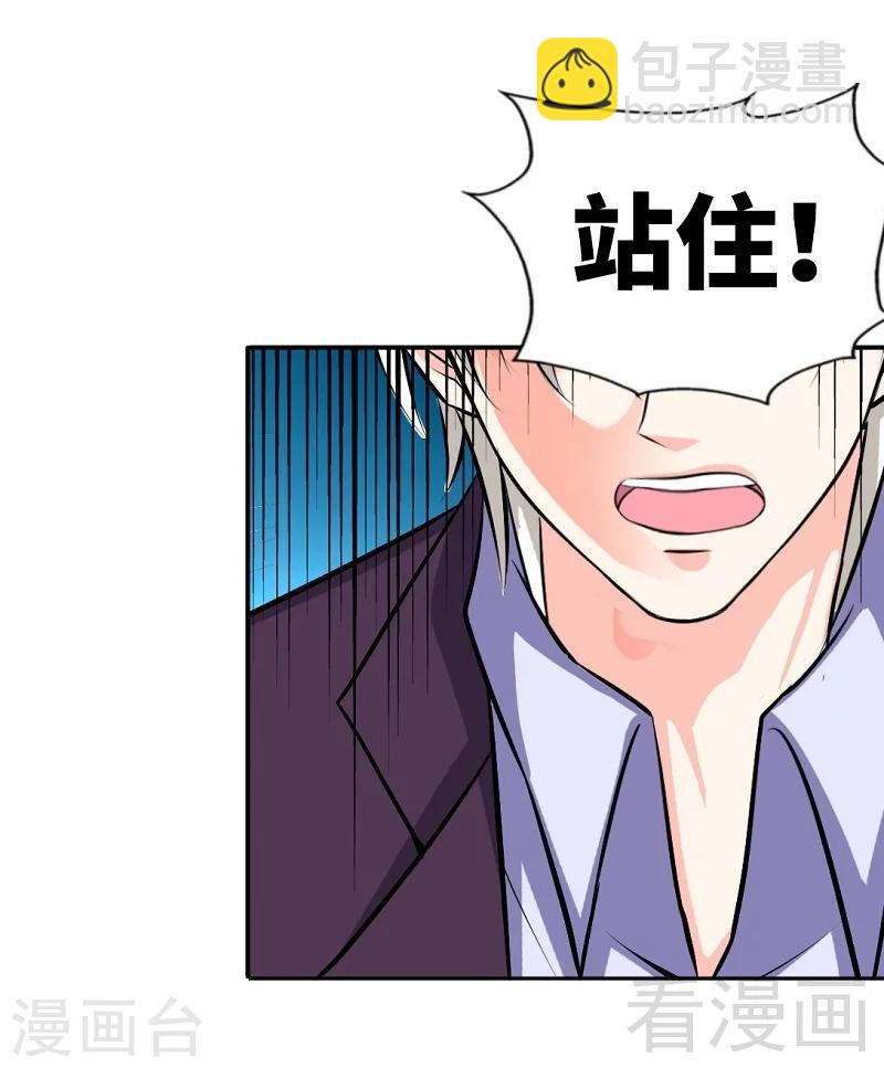 第53话 国王游戏31