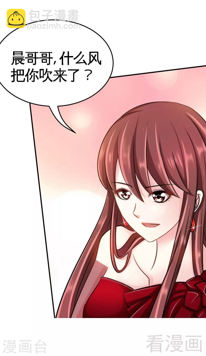 第69话 不速之客15