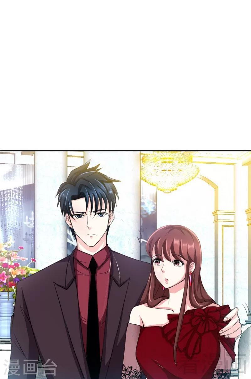 第69话 不速之客16