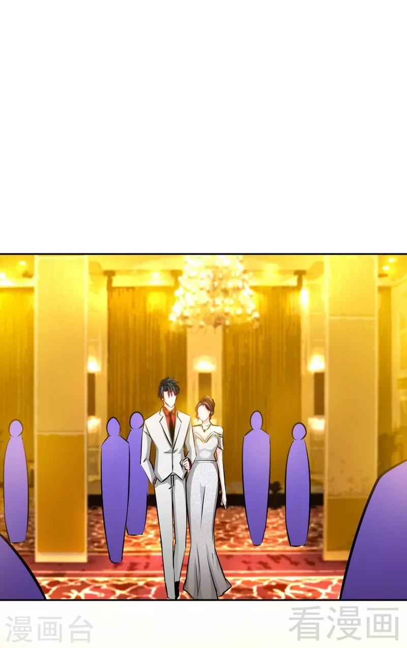 第79话 绿色妖精25
