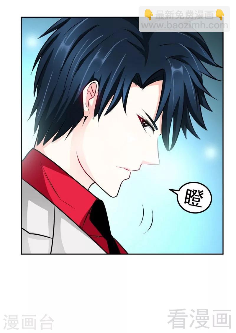 第79话 绿色妖精28