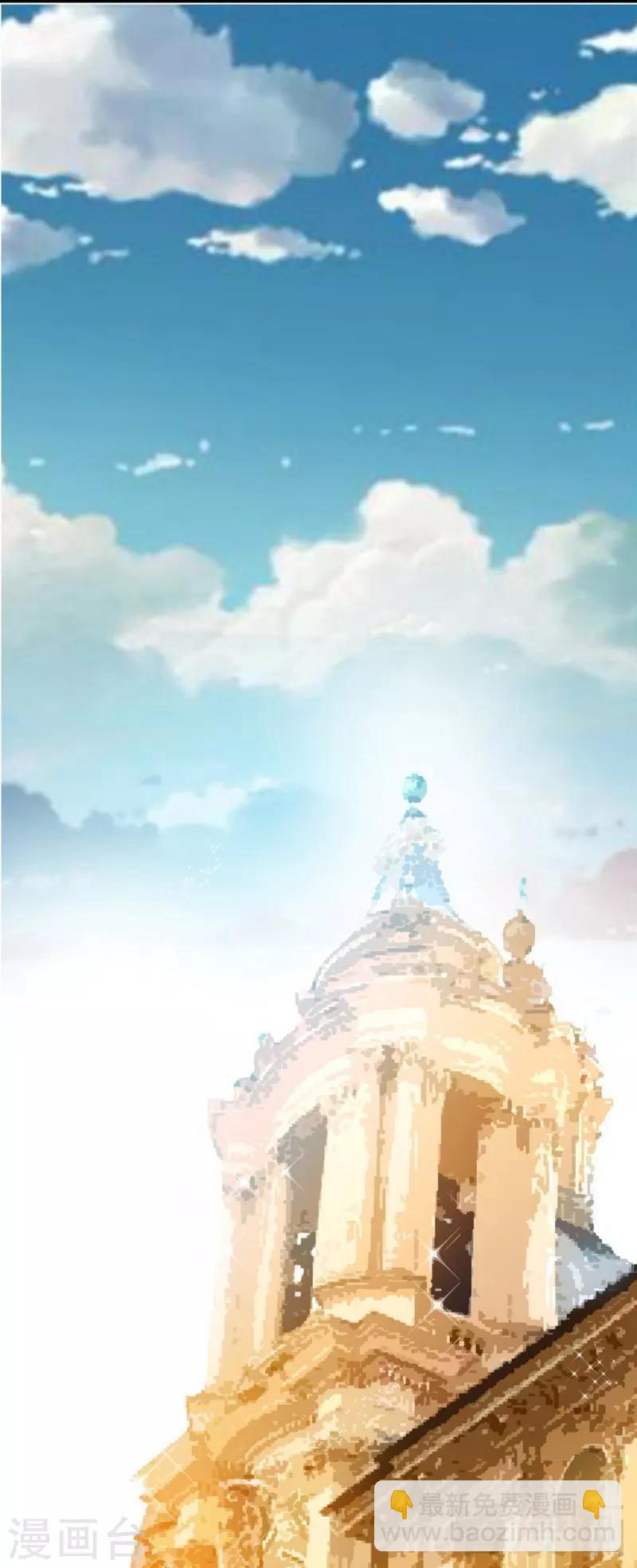第79话 绿色妖精5