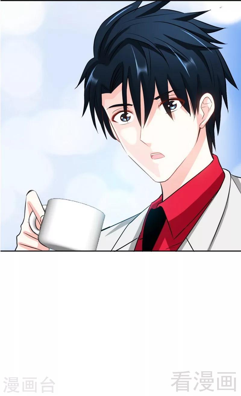 第79话 绿色妖精8