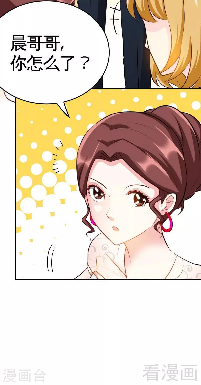第81话 等了十年的舞13