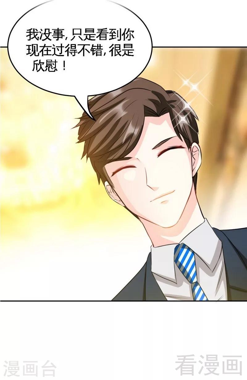 第81话 等了十年的舞14