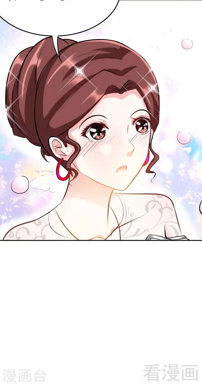第81话 等了十年的舞18