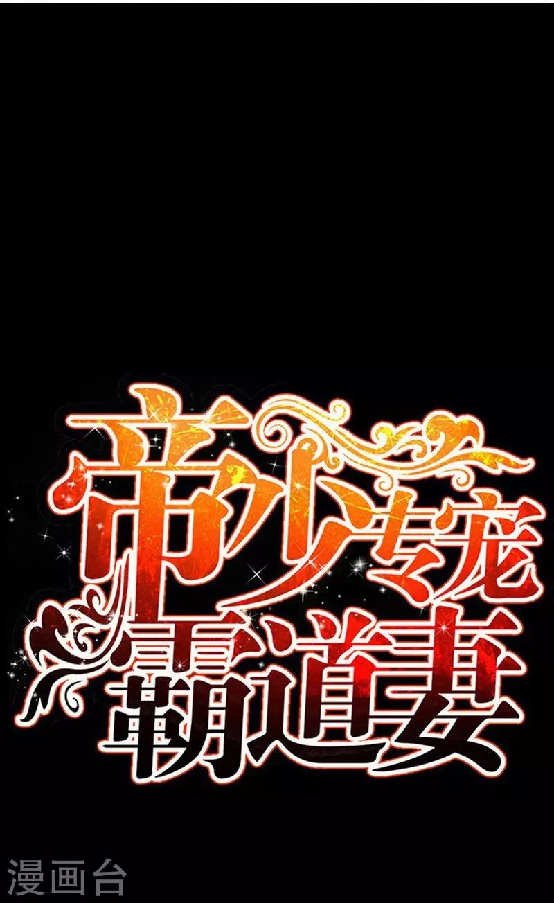 第81话 等了十年的舞2