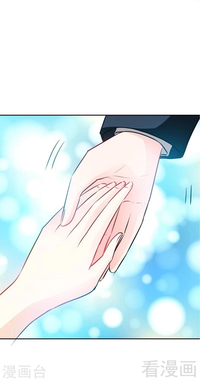 第81话 等了十年的舞23