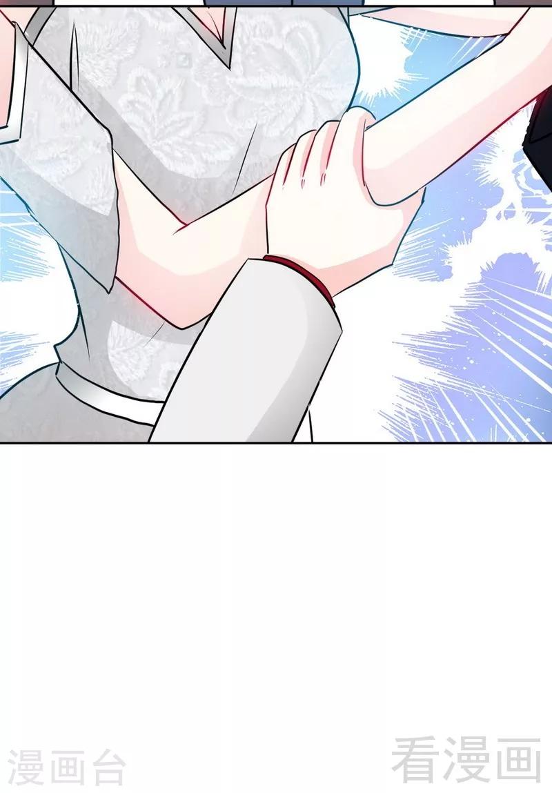 第81话 等了十年的舞35