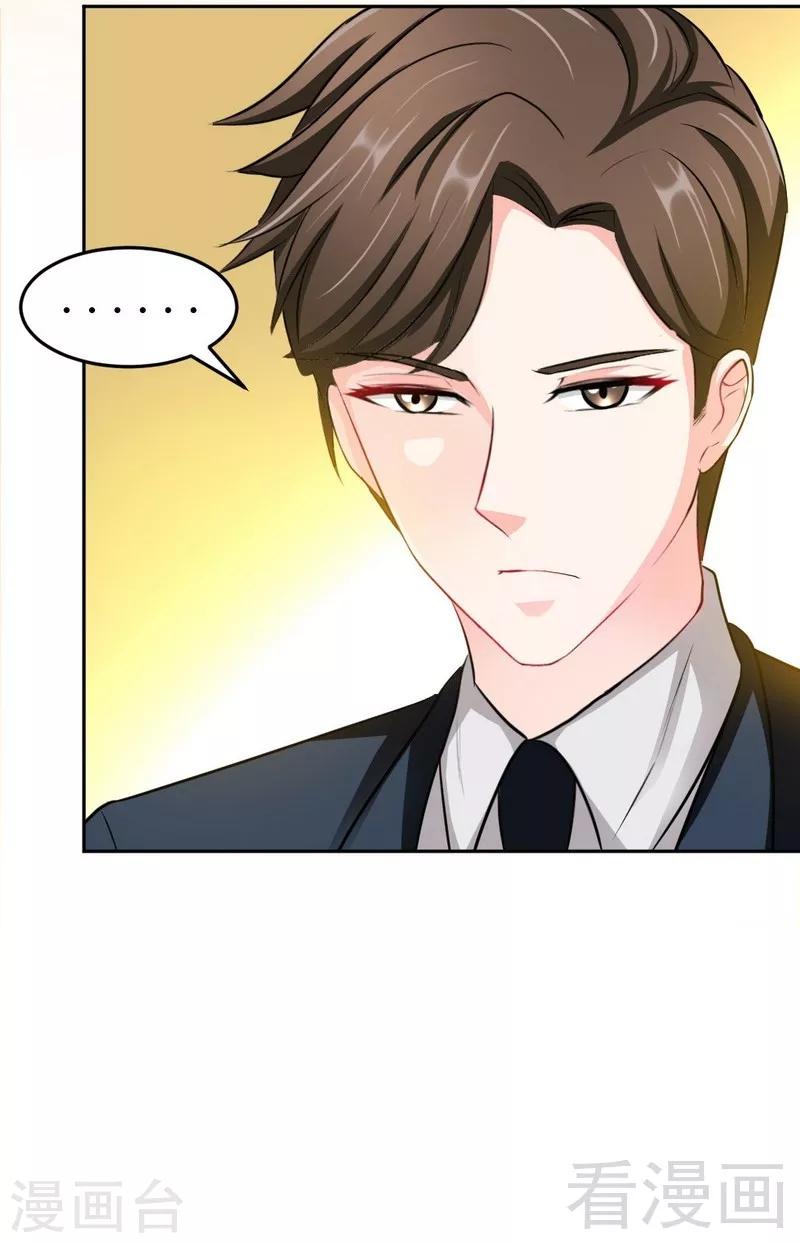 第81话 等了十年的舞38