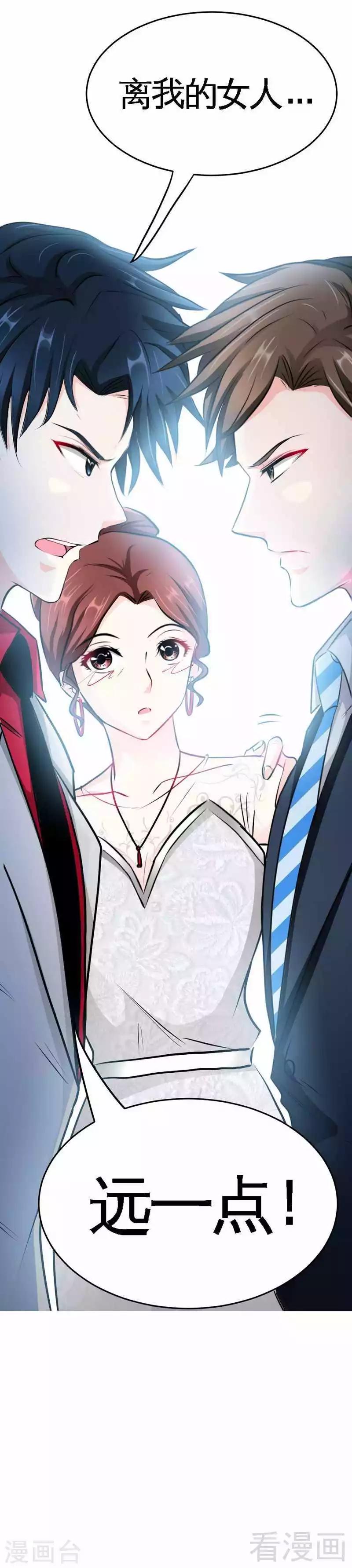 第81话 等了十年的舞40