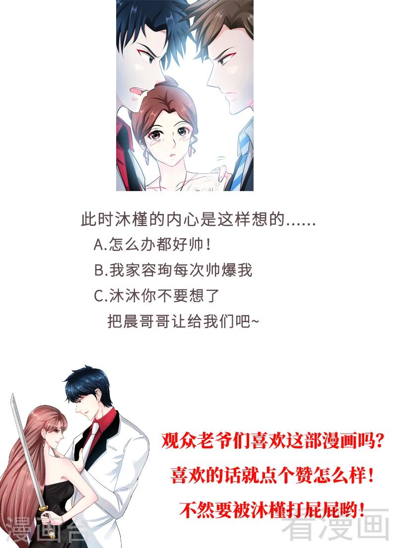 第81话 等了十年的舞41